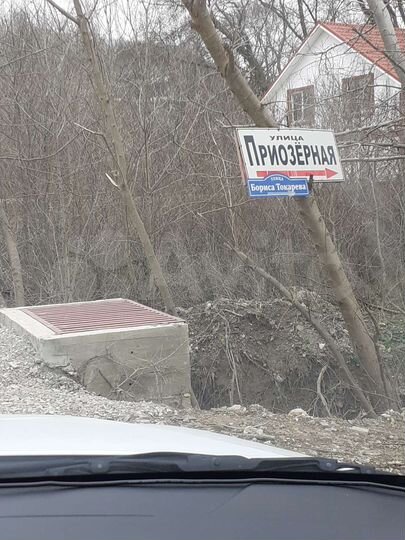 Участок 6,3 сот. (ИЖС)