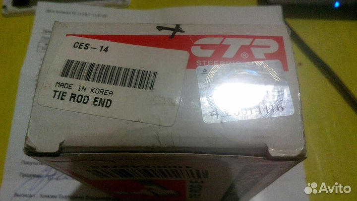 Наконечник рулевой тяги Suzuki Escudo Vitara