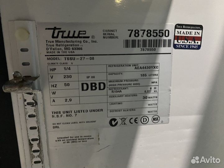 Стол холодильный