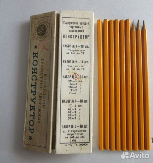 Карандаши графитные СССР