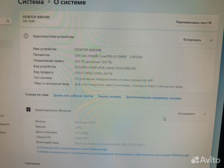 Продам новый системный блок