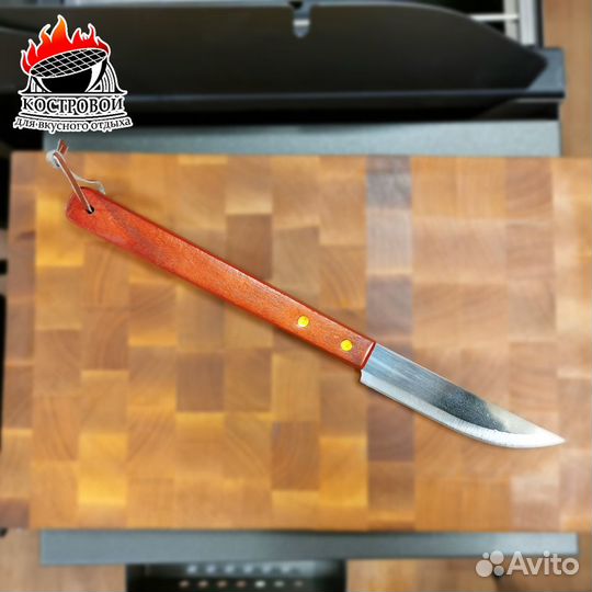 Аксессуары для гриля и барбекю