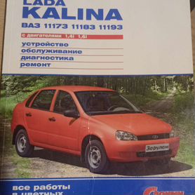 Сроки и особенности регламентного ТО LADA Kalina