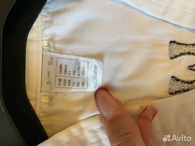 Костюм для тхэквондо