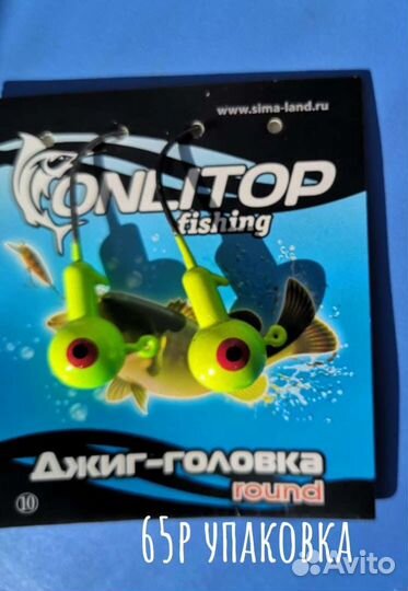 Джиг-головка