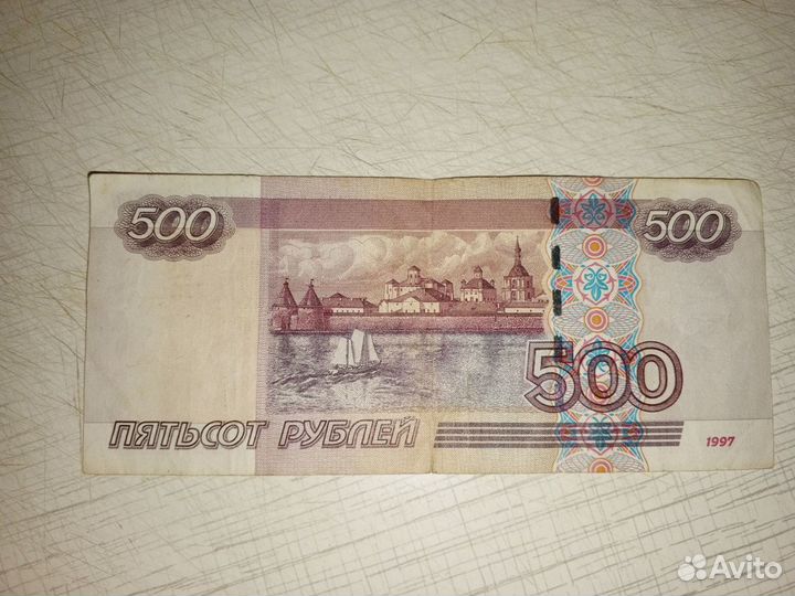 500 рублей с корабликом 1997 сколько стоит. 500 Рублей 1997 (модификация 2004 года). 500 Рублей 2004 года модификации. 500 Рублей 1997 года. 500 Рублей 2004 года.