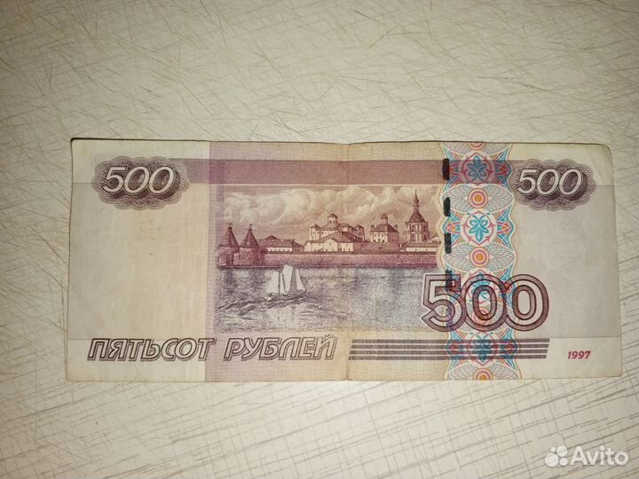 Продать купюры 500. Рязань на купюре.