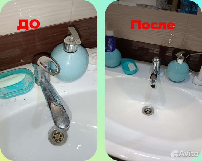 Клининг уборка квартир и домов,уборка воды