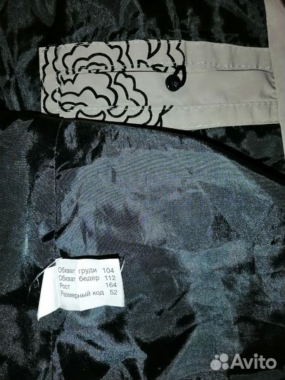 Плащ женский 52 размер