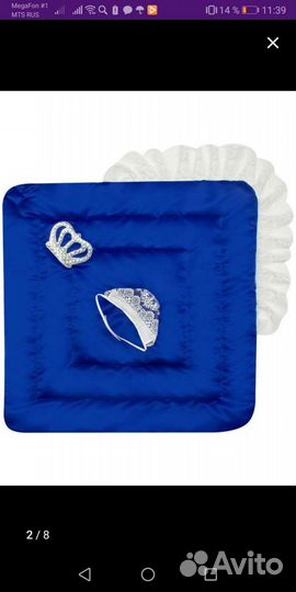 Конверт для новорожденного