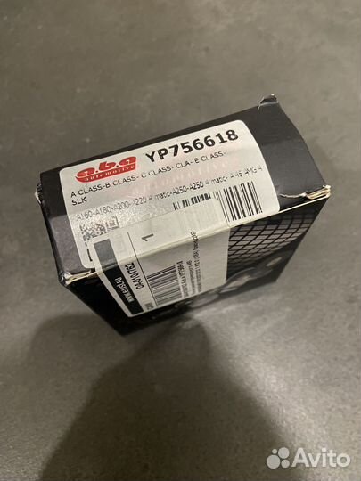 Ролик ремня приводного Мерседес