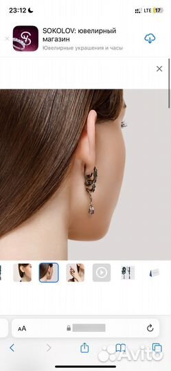 Серьги змеи серебро