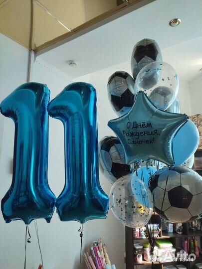 Гелиевые и воздушные шары