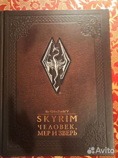 Книги по skyrim