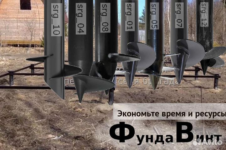 Установка Винтовых сваи