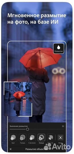 Lightroom Лайтрум Premium на телефон и планшет