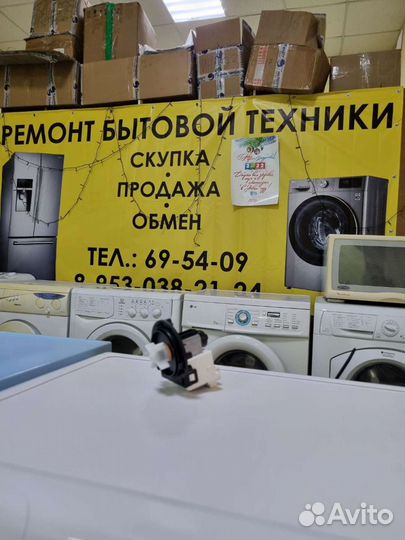 Насос стиральной машины