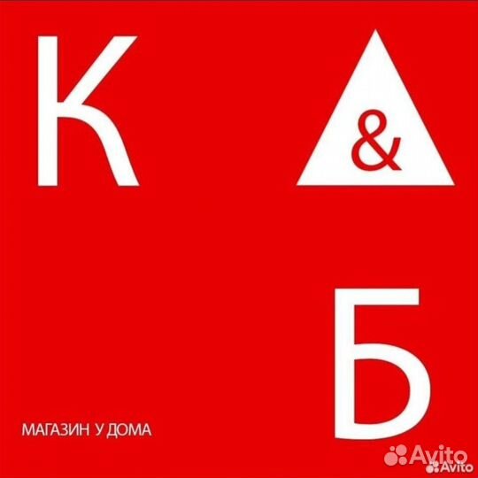 Сотрудник торгового зала