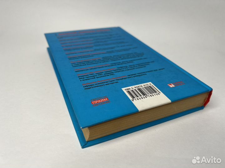 Психология подростка, среднего возраста, старения