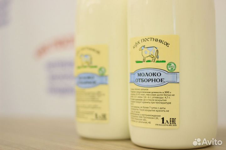Молоко Фермерское Оптом