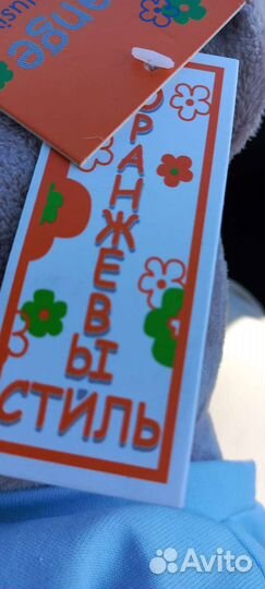 Плюшевый медведь новый