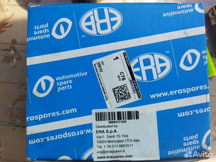 Дроссельная заслонка