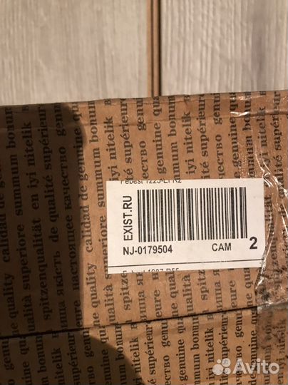 Тяга задня Hyundai Sonata