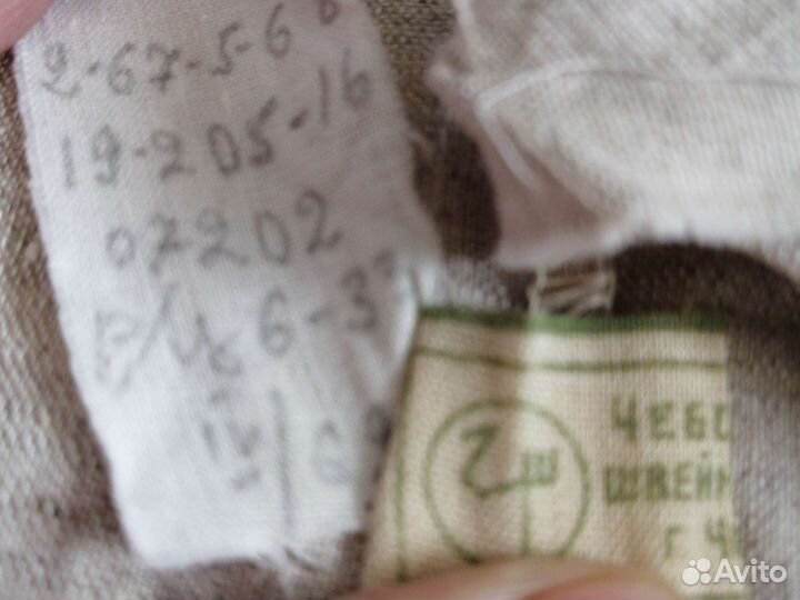 Платье лён СССР Чувашская вышивка