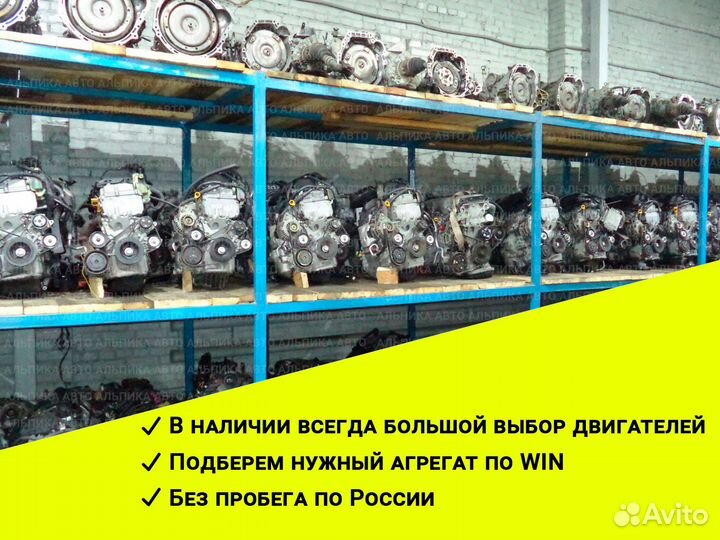 Двигатель дизельный Mazda 6, 2.2 cdti, R2AA