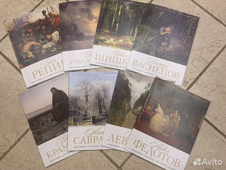 Великие русские живописцы