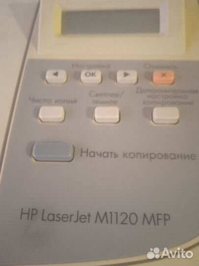 Лазерный принтер ксерокс