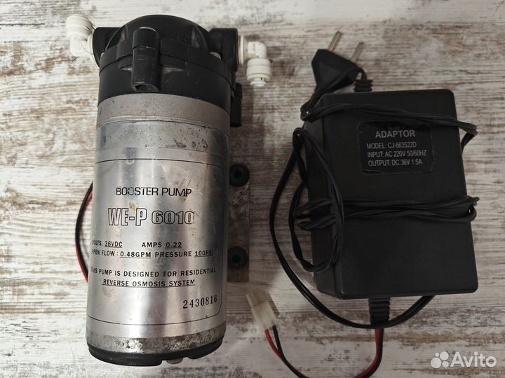 Помпа для обратного осмоса