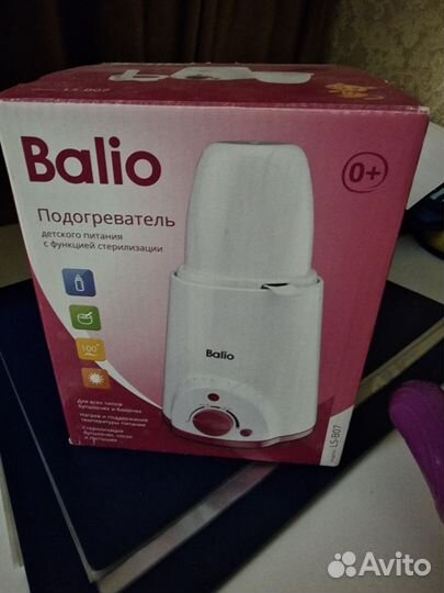 Подогреватель для бутылочек