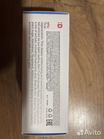 Сыворотка darling skin fuel