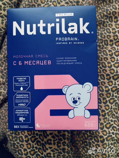Детская смесь нутрилак 2