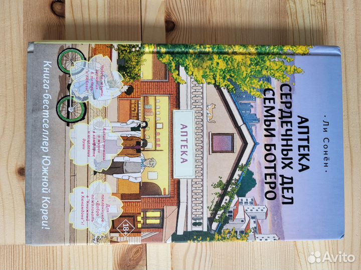 Прадаются книги