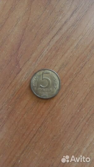 Монета 1992 года