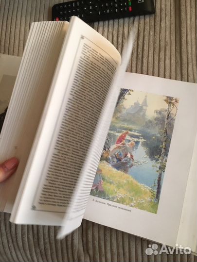 Подарочное издание Н.М.Карамзина