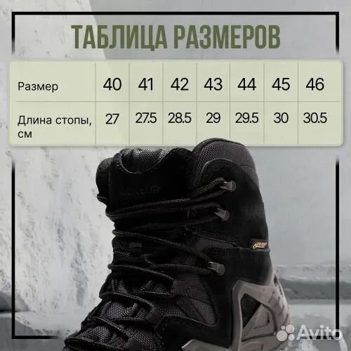 Тактические ботинки зимние