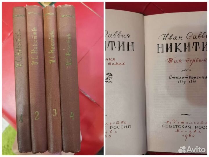 Книги разные