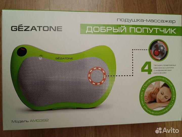 Подушка - массажёр