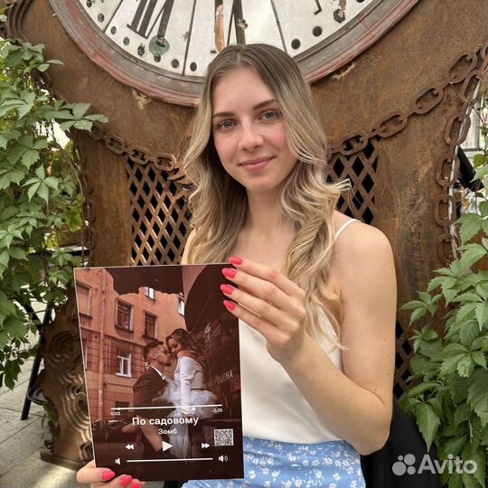 Удивительный подарок / Фоторамка