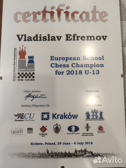 Тренер по шахматам онлайн