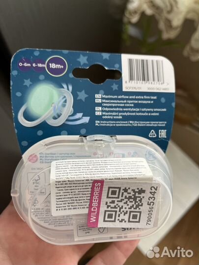 Соска пустышка avent