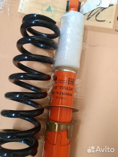 Амортизаторы