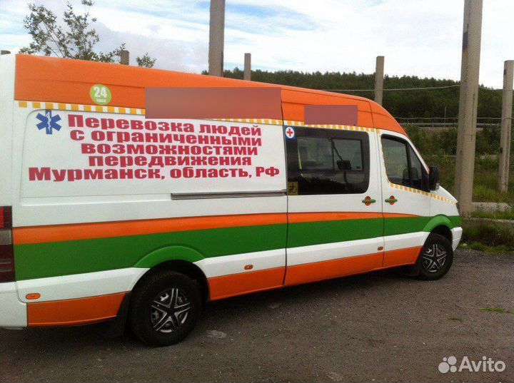 Перевозка лежачих больных