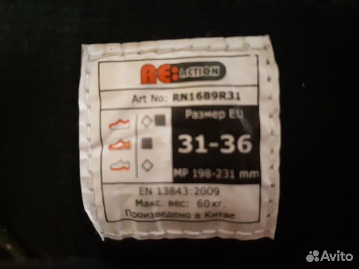 Ролики детские раздвижные Reaction Rainbow