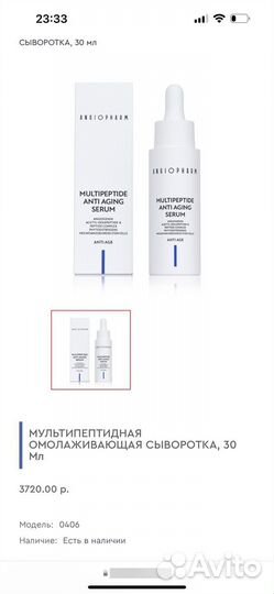 Заказ для Наиды