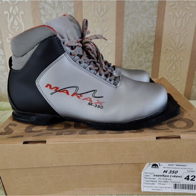 Лыжные ботинки Marax M 350 42р