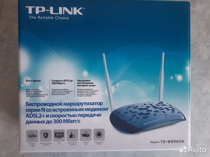 Модем роутер TP - link